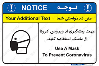  , کوید19 , جلوگیری , فیلتر , 