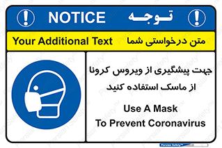  , کوید19 , جلوگیری , فیلتر , 