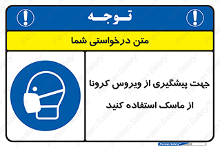  , کوید19 , جلوگیری , فیلتر , 
