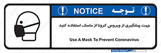  , کوید19 , جلوگیری , فیلتر , 