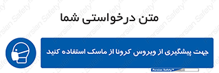  , کوید19 , جلوگیری , فیلتر , 