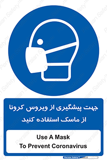  , کوید19 , جلوگیری , فیلتر , 
