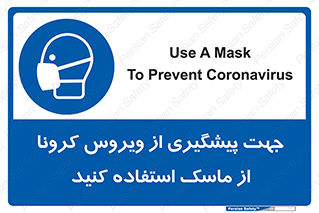  , کوید19 , جلوگیری , فیلتر , 