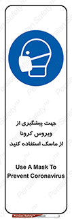  , کوید19 , جلوگیری , فیلتر , 