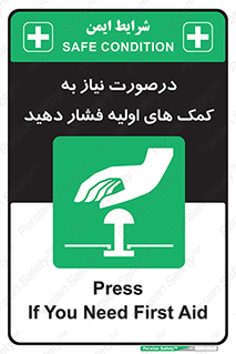  , بزنید , دکمه را , هنگام , 