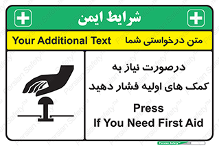  , بزنید , دکمه را , هنگام , 