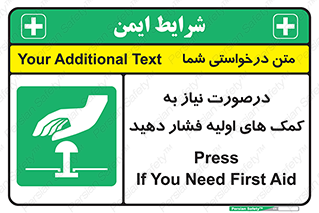  , بزنید , دکمه را , هنگام , 
