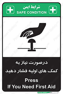  , بزنید , دکمه را , هنگام , 