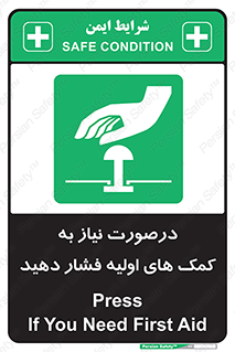  , بزنید , دکمه را , هنگام , 