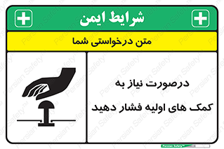  , بزنید , دکمه را , هنگام , 