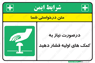  , بزنید , دکمه را , هنگام , 