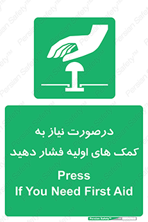  , بزنید , دکمه را , هنگام , 
