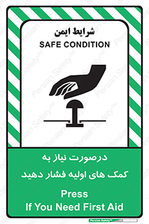  , بزنید , دکمه را , هنگام , 