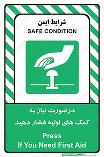  , بزنید , دکمه را , هنگام , 