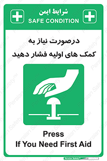  , بزنید , دکمه را , هنگام , 