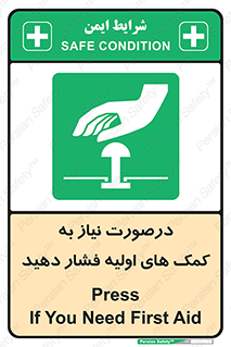  , بزنید , دکمه را , هنگام , 
