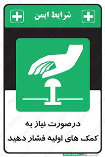  , بزنید , دکمه را , هنگام , 