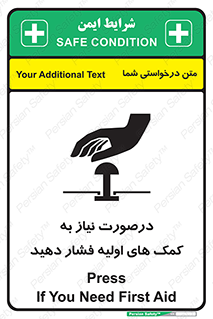  , بزنید , دکمه را , هنگام , 
