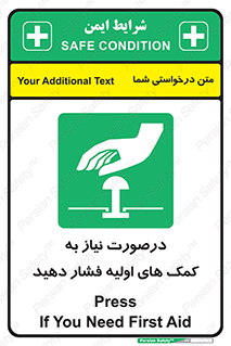  , بزنید , دکمه را , هنگام , 