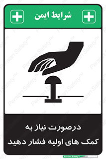  , بزنید , دکمه را , هنگام , 