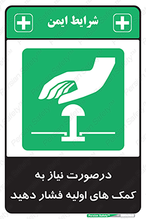  , بزنید , دکمه را , هنگام , 