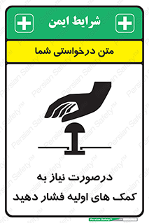  , بزنید , دکمه را , هنگام , 
