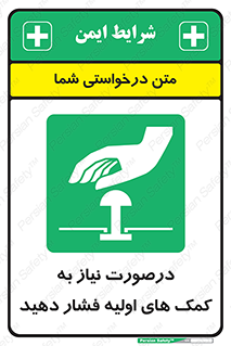  , بزنید , دکمه را , هنگام , 