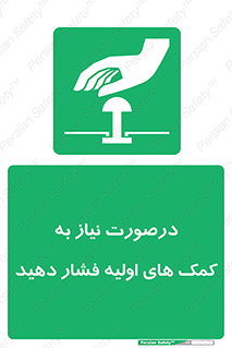  , بزنید , دکمه را , هنگام , 