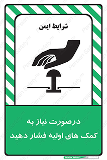  , بزنید , دکمه را , هنگام , 