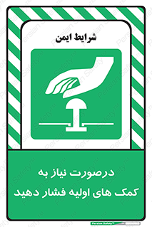  , بزنید , دکمه را , هنگام , 