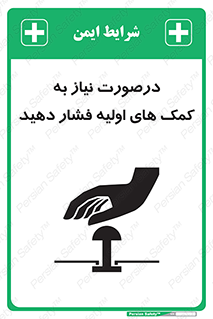  , بزنید , دکمه را , هنگام , 