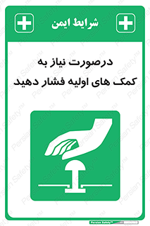  , بزنید , دکمه را , هنگام , 