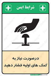  , بزنید , دکمه را , هنگام , 