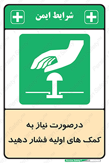 , بزنید , دکمه را , هنگام , 