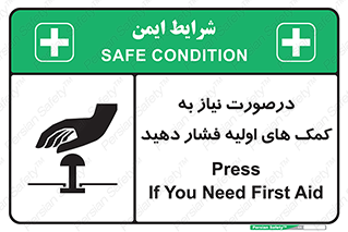  , بزنید , دکمه را , هنگام , 