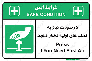  , بزنید , دکمه را , هنگام , 