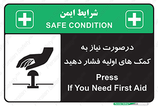  , بزنید , دکمه را , هنگام , 
