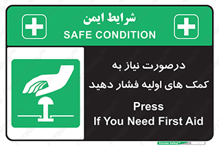  , بزنید , دکمه را , هنگام , 