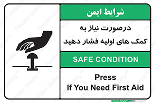  , بزنید , دکمه را , هنگام , 