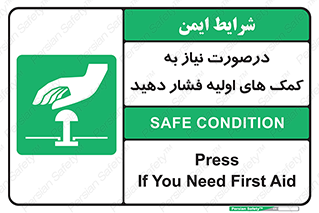  , بزنید , دکمه را , هنگام , 