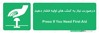  , بزنید , دکمه را , هنگام , 