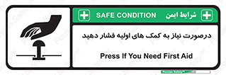  , بزنید , دکمه را , هنگام , 
