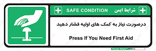 , بزنید , دکمه را , هنگام , 
