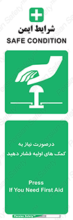 , بزنید , دکمه را , هنگام , 