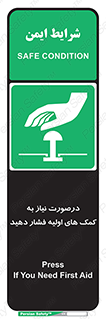  , بزنید , دکمه را , هنگام , 