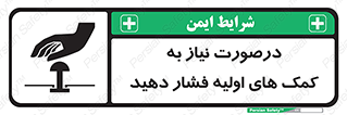  , بزنید , دکمه را , هنگام , 