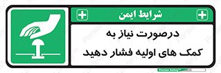  , بزنید , دکمه را , هنگام , 