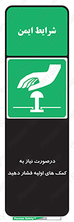  , بزنید , دکمه را , هنگام , 