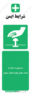  , بزنید , دکمه را , هنگام , 