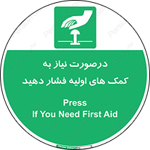  , بزنید , دکمه را , هنگام , 